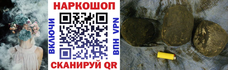 Купить наркотики сайты Кизел ГАШ  Альфа ПВП  COCAIN  Псилоцибиновые грибы  МАРИХУАНА  Метамфетамин  Меф 