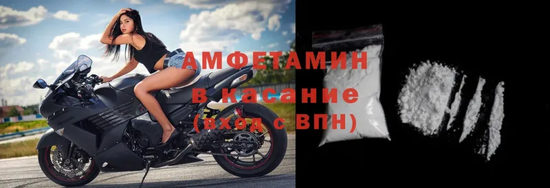 Amphetamine 97%  mega   Кизел  где найти  