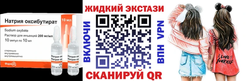 Бутират Butirat  где купить   Кизел 