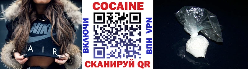 mega ССЫЛКА  Кизел  КОКАИН VHQ 