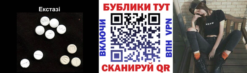 ЭКСТАЗИ 300 mg  Кизел 