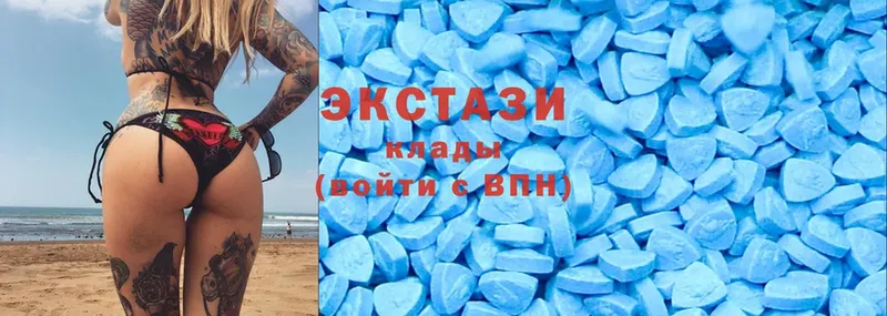 Экстази 300 mg  OMG как зайти  Кизел 