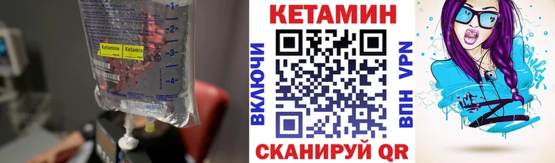 КЕТАМИН ketamine  как найти   Кизел 