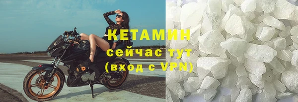 мефедрон Осташков