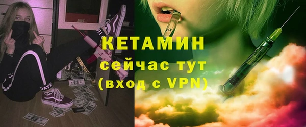 альфа пвп Няндома