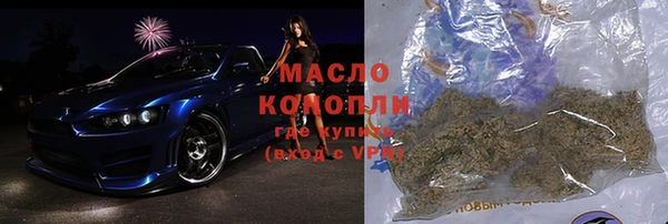 мефедрон Осташков