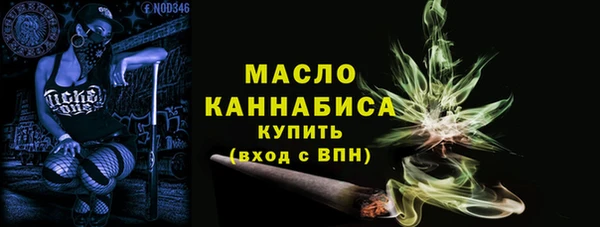 кокс Осинники