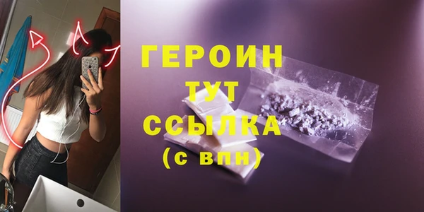 мефедрон Осташков