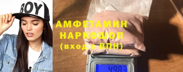 герыч Нязепетровск