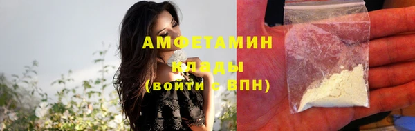 мефедрон Осташков