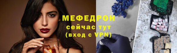 мефедрон Осташков
