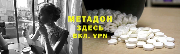 кокс Осинники