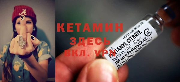 мефедрон Осташков