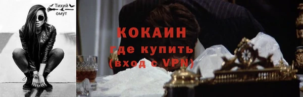 мефедрон Осташков
