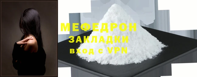 скорость Нягань