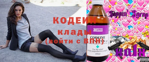 мефедрон Осташков