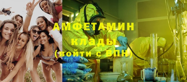 герыч Нязепетровск
