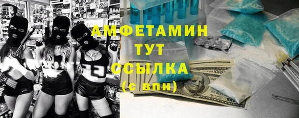 мефедрон Осташков