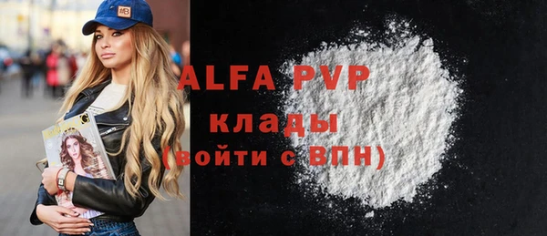 кокс Осинники