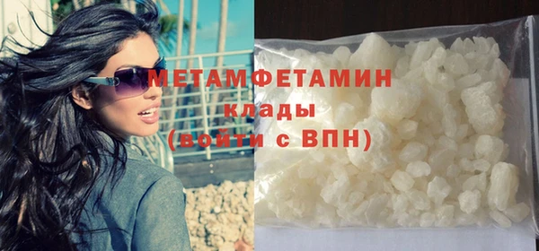 кокс Осинники
