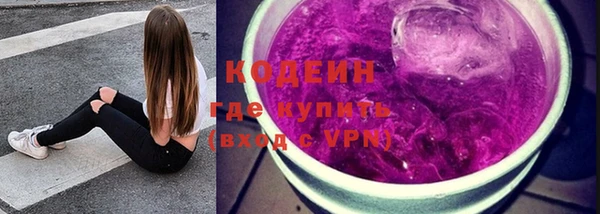 герыч Нязепетровск