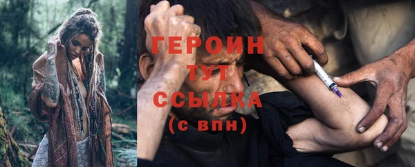 героин Остров