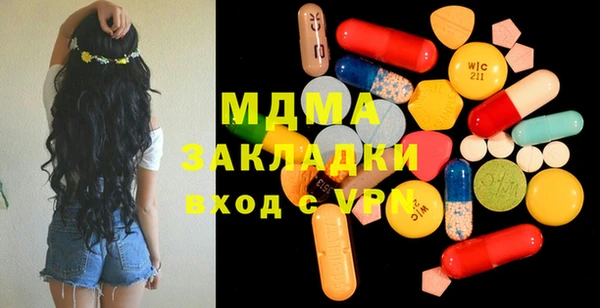 мефедрон Осташков