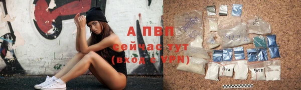 мефедрон Осташков
