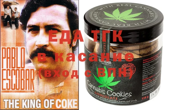 альфа пвп Няндома