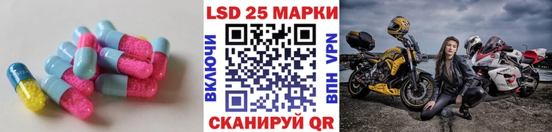Лсд 25 экстази ecstasy  Кизел 