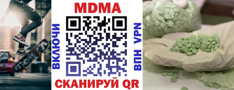 МДМА VHQ Кизел