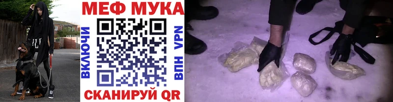 наркотики Кизел Мефедрон мяу мяу