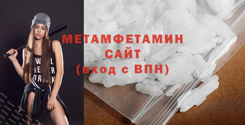 МЕГА сайт  Кизел  Метамфетамин витя 