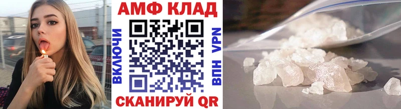 Метамфетамин кристалл  наркота  Кизел 