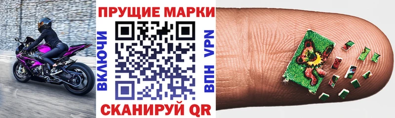 Марки N-bome 1500мкг  ОМГ ОМГ ONION  Кизел 