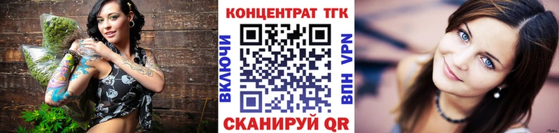 ТГК концентрат  Кизел 