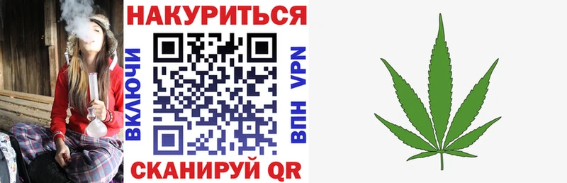 Марихуана планчик  площадка как зайти  Кизел 